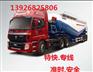 东莞塘厦直达长春物流公司 【长春专线】