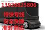 东莞塘厦直达哈尔滨物流公司【哈尔滨专线】