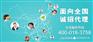 北京微信营销微巢公司推荐|中国微信营销