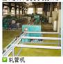 北京中北钛业有限责任公司
