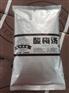 阳江芒果味固体饮料生产商