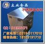 小型全自动蛋卷机 烤蛋卷机 鸡蛋卷机视频