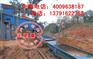 {tj}新型选金溜槽