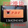 DFH15A轨道 DFH20A工作台 DFH25A光轴