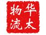 沧州到承德物流服务中心