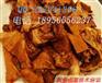 湖北卤菜熟食麻辣鹅加盟培训