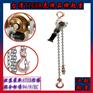 英国TIGER lifting 虎牌EXLB防爆手扳葫芦