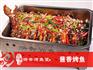 鱼酷烤鱼加盟多少钱