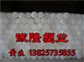 PFA棒 乳白色全氟板