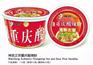 神宫正宗重庆酸辣粉宽粉大餐