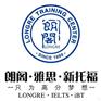 上海全日制的SAT培训班哪里有？高二SAT入门辅导