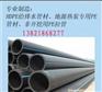 PE管材天津太原石家庄滨州大连沈阳唐山价格