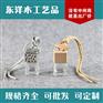 供应不同规格 的香水瓶塞瓶盖 汽车香水瓶瓶塞 厂家直销