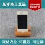 东洋欧式风格松木懒人手机木支座专业生产加工 出口品质