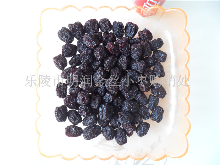 大个乌枣批发价格  乌枣厂家  紫晶乌枣供应商  黑枣价格