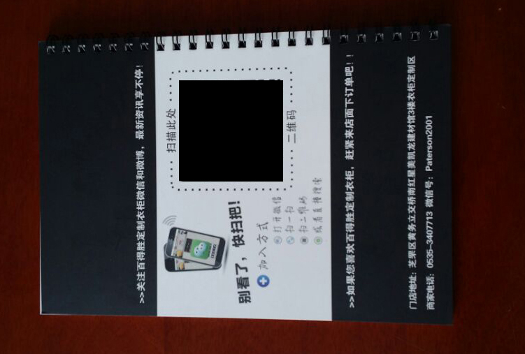 温州厂家笔记本定做,广告线圈笔记本定制,可印公司logo  广告笔记本