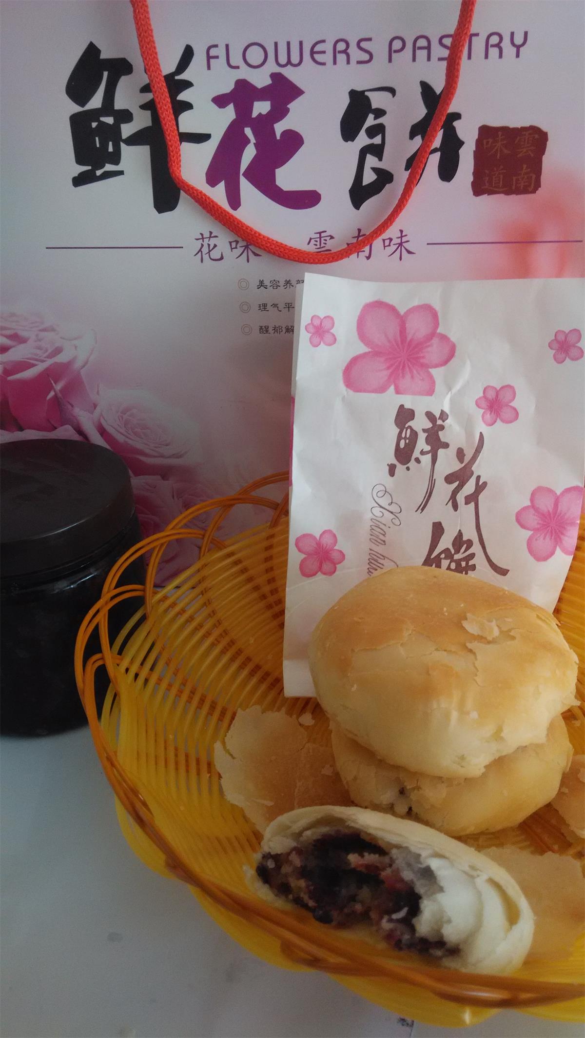 批發(fā)玫瑰餅鮮花餅等云南昭通高原玫瑰產(chǎn)品
