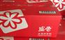 广东冰淇淋浆料厂价直销