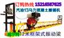厂家郑重承诺！北京12米汽油振动梁绝对质优价廉！