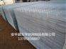 长期批发供应镀锌舒乐板网、建筑地热网片、网片