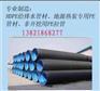 供应HDPE双壁波纹管天津北京生产厂家价格