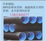 供应HDPE双壁波纹管天津北京生产厂家价格