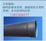 供应HDPE双壁波纹管秦皇岛保定生产厂家价格