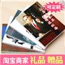 【厂家笔记本供应】专业印刷,广告笔记本定做,公司宣传礼品本子