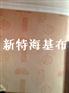 海吉布 新特 玻纤维壁布 墙基布