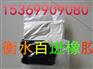 供应聚硫密封胶（膏）密度是什么