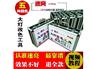 大灯改色工具