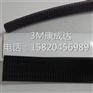美国原装正品可重复开启的工业扣件蘑菇搭扣魔术贴