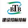 招标)内蒙古风昶源察右后旗红木脑包风电场一期49.5MW项目
