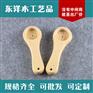 东洋欧式风格勺型化妆刷 心形女士专用化妆刷  厂家直销供应