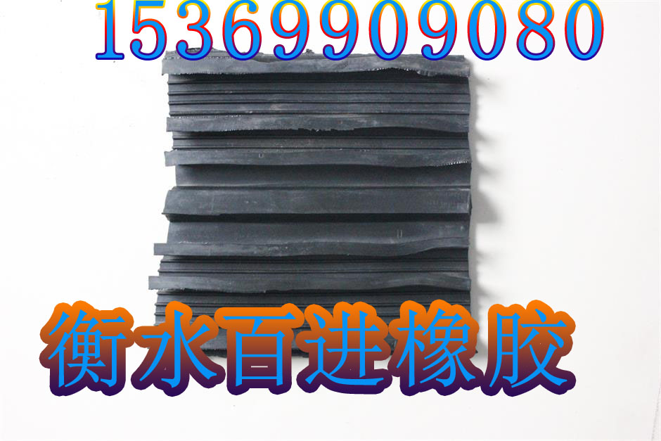 供应652型背贴式止水带的价格