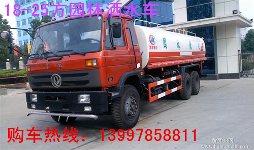鞍山地区洒水车洒水车价格洒水车厂家