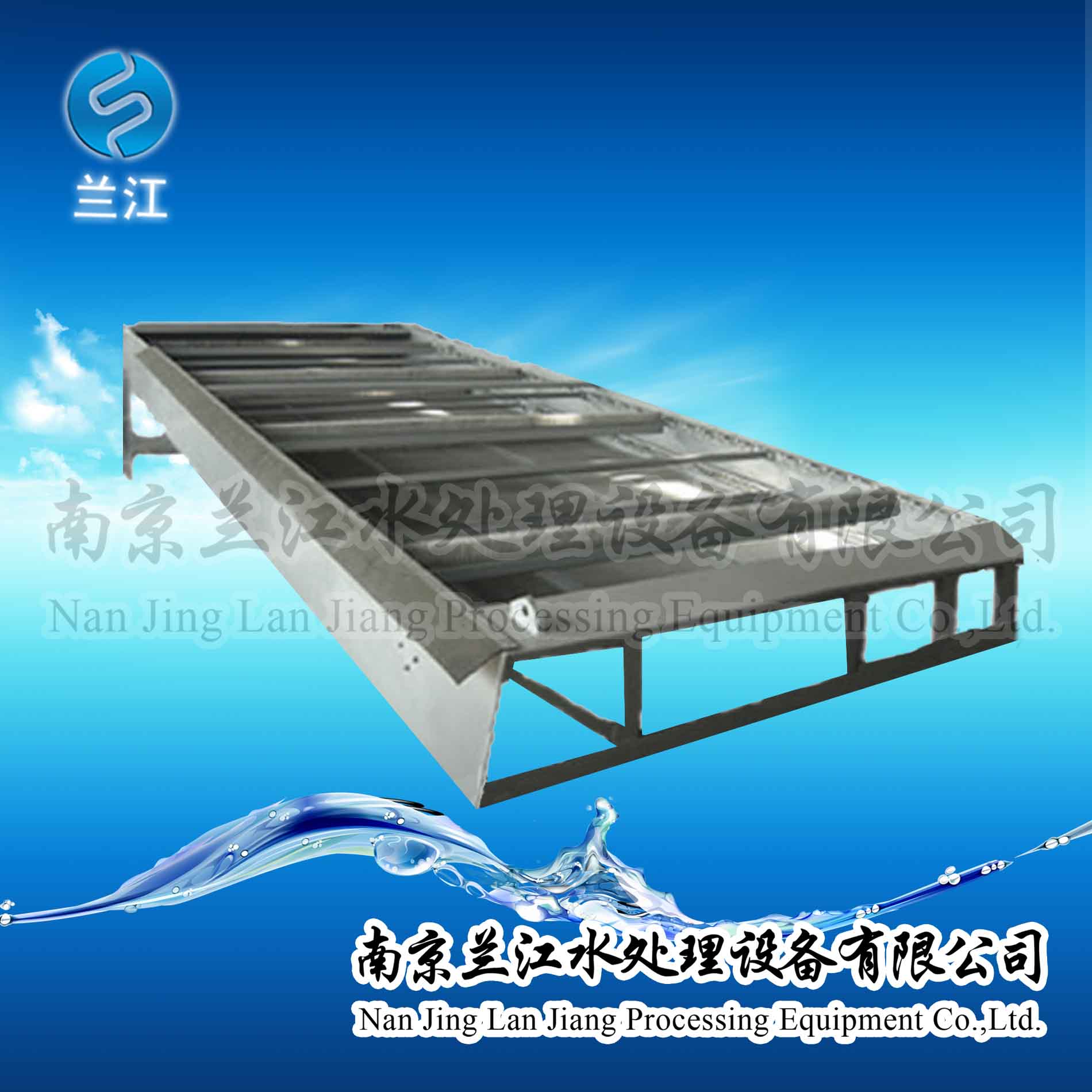 XQ1200循环式齿耙清污机&nbsp;&nbsp;回转式格栅机&nbsp;&nbsp;反捞式格栅机&nbsp;&nbsp;回链式格栅机
