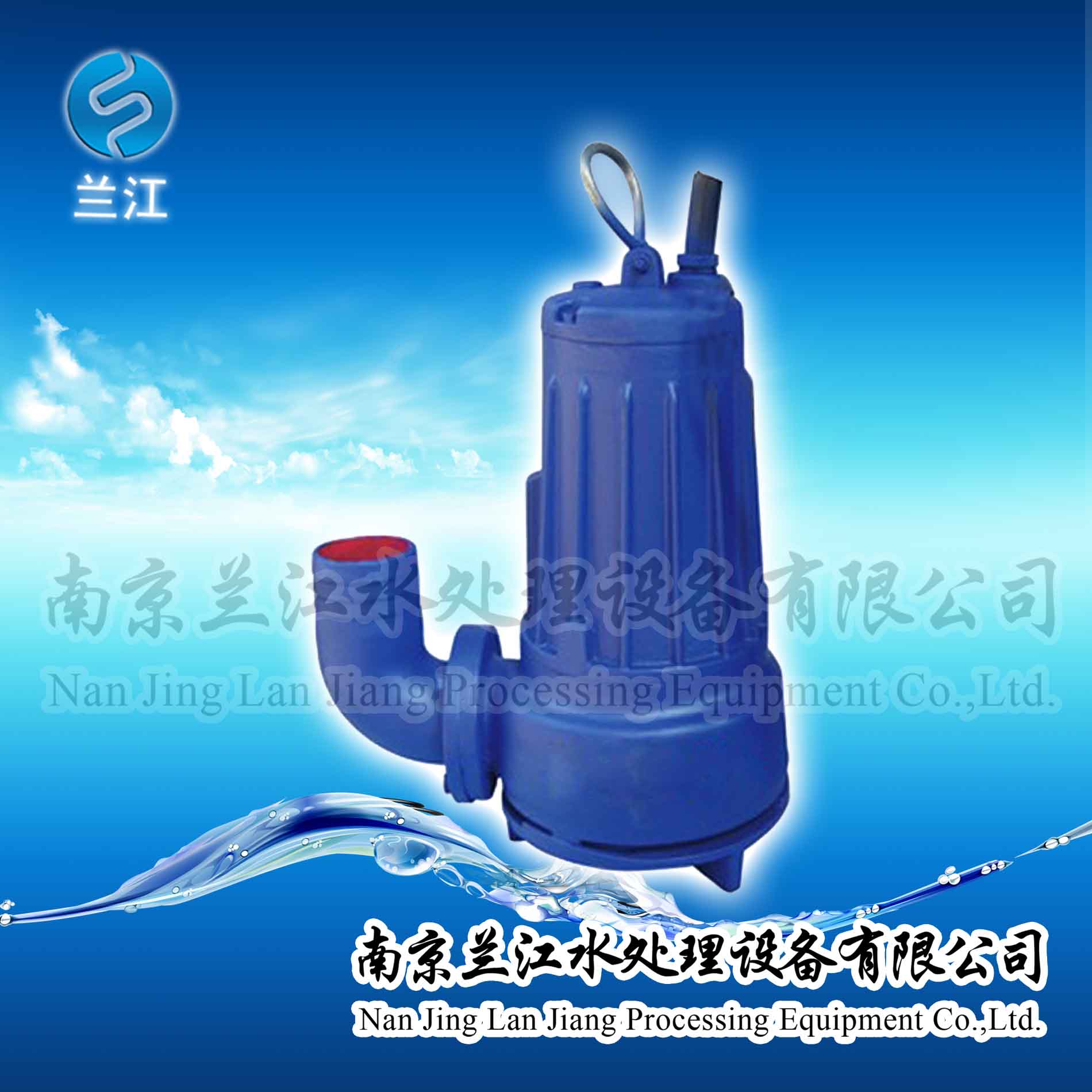 400WQ1250-8-30不锈钢污水提升泵&nbsp;&nbsp;潜水排污泵厂家&nbsp;&nbsp;潜水排污泵选型&nbsp;&nbsp;立式排污泵性能