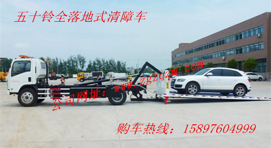 清障车辅助轮总成,最便宜的江淮清障车