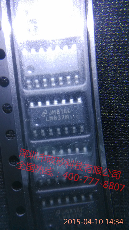 LM837M    TI 原装现货