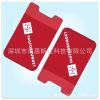 手机卡套 3M手机贴 莱卡卡套 生产定制可加印LOGO