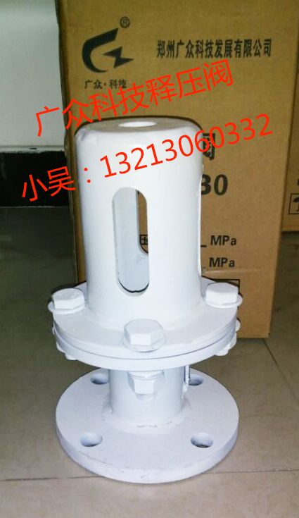 貴州礦用包釋壓閥價格