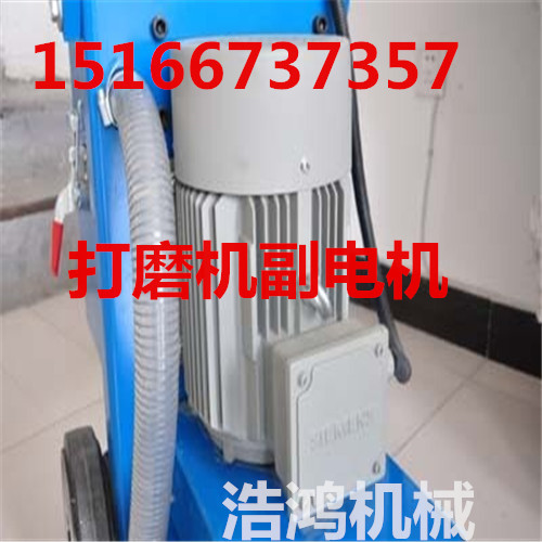 操作方便的环保环氧地面打磨机水泥地面收光机便携式地坪研磨机&nbsp;&nbsp;地坪打麻机&nbsp;&nbsp;打磨机的报价&nbsp;&nbsp;打磨机的价格