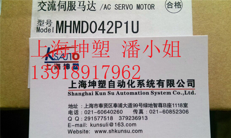 无锡MSMD042PIU松下伺服电机400W小惯量&nbsp;&nbsp;三菱全系列产品&nbsp;&nbsp;松下AC伺服电机&nbsp;&nbsp;普洛菲斯显示屏