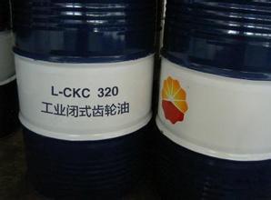 同安昆侖工業(yè)潤滑油CKC齒輪油一桶起批