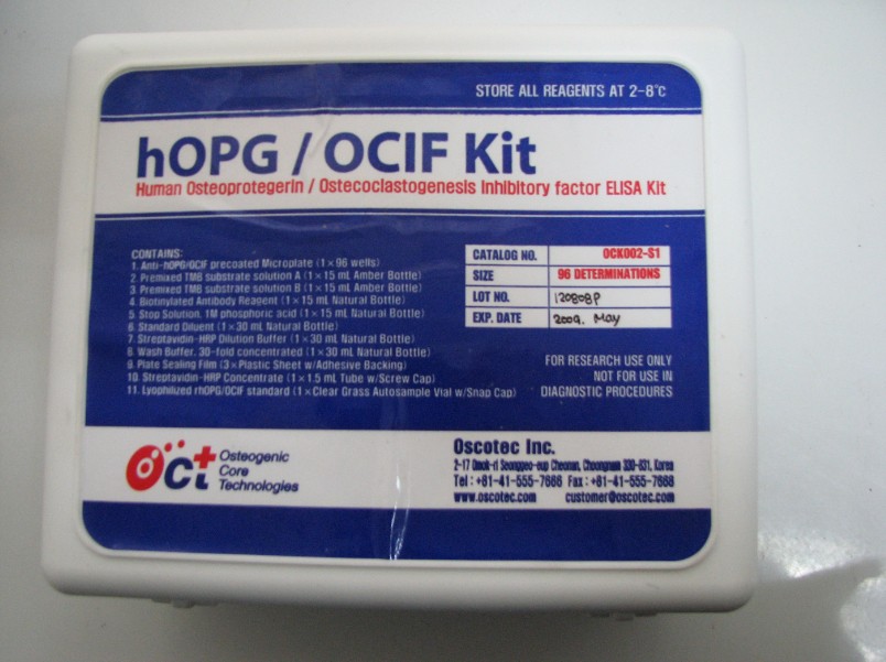 人异柠檬酸脱氢酶(ICD)ELisa检测试剂盒