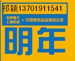 2016上海廣告展.【中國】上海廣告展.