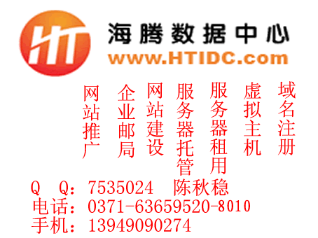 韩国稳定的高硬防服务器租用，爱惜网站，就给它用世界最好的机房  韩国KT高硬防机