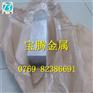 销瑞典ASSAB+17白钢车刀 进口67-70度超硬白钢车刀