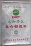 母羊预混料哪里有卖的